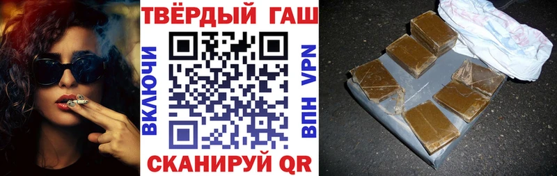Где продают наркотики Змеиногорск Гашиш  Псилоцибиновые грибы  КОКАИН  Меф мяу мяу  Марихуана 