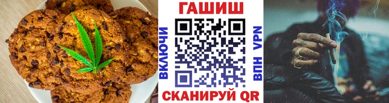 Печенье с ТГК марихуана  купить  сайты  Змеиногорск 