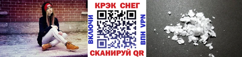 как найти закладки Змеиногорск Кокаин Колумбийский