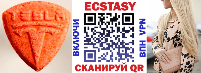 kraken ТОР  Змеиногорск  ЭКСТАЗИ таблы 