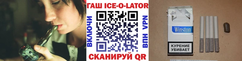 ГАШ Premium Змеиногорск