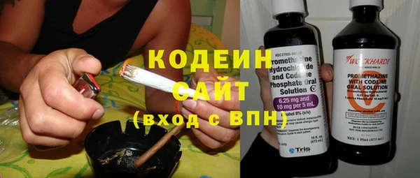 хмурый Бронницы