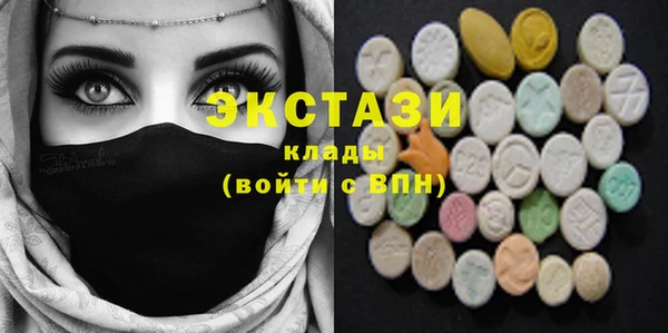 сатива Бугульма