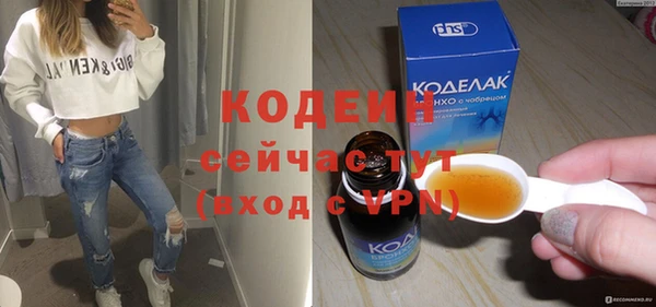 хмурый Бронницы