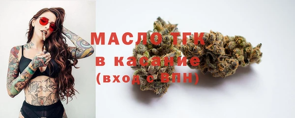 марихуана Бородино