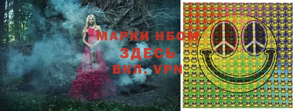 марихуана Бородино