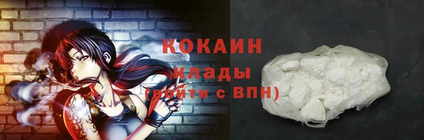 мяу мяу мука Верея