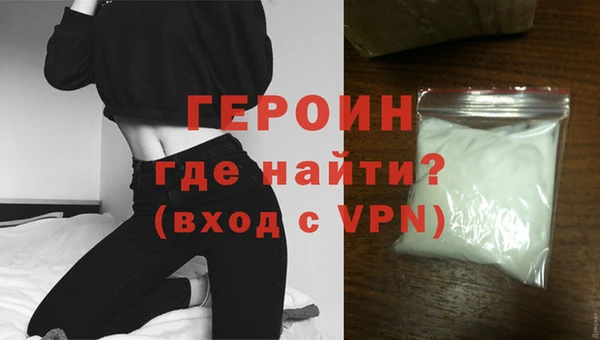 сатива Бугульма