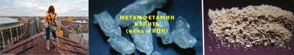Альфа ПВП Верхнеуральск