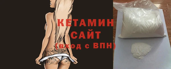 марихуана Бородино