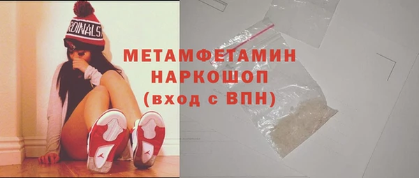 сатива Бугульма