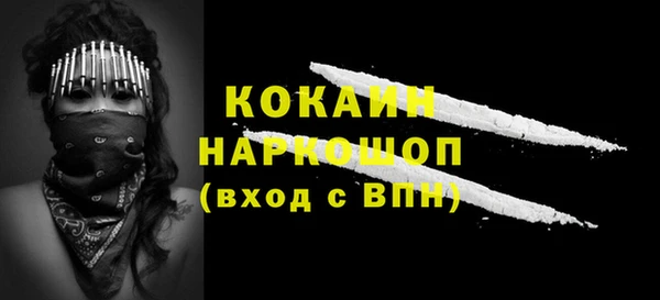 сатива Бугульма