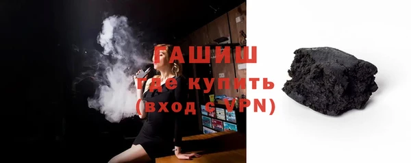 сатива Бугульма