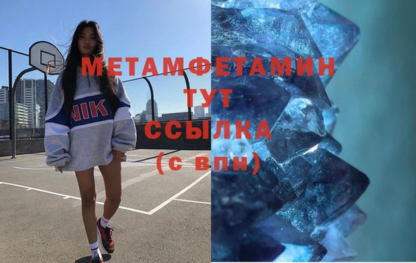 сатива Бугульма