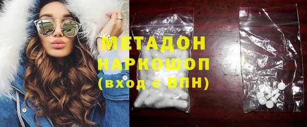 марихуана Бородино
