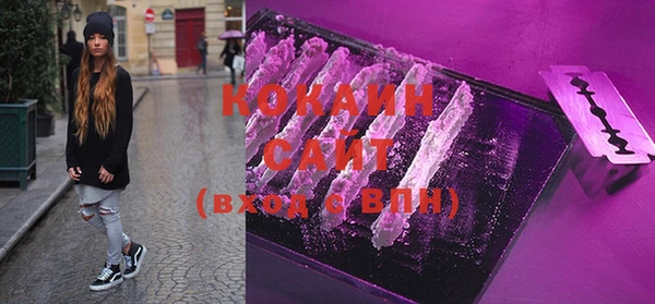 сатива Бугульма
