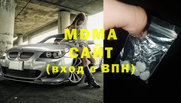 Альфа ПВП Верхнеуральск