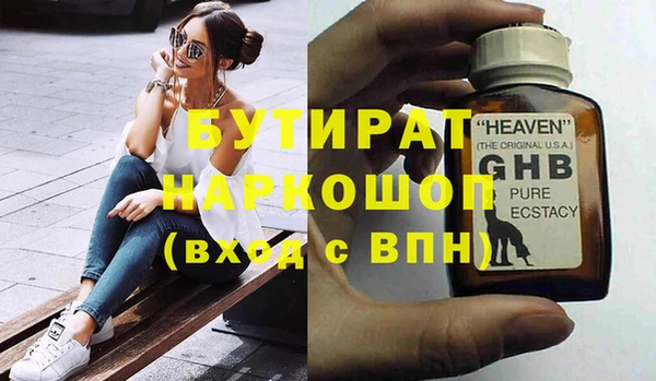 сатива Бугульма