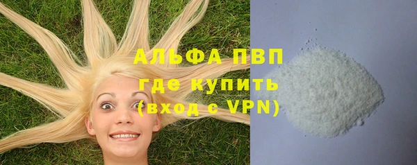 хмурый Бронницы