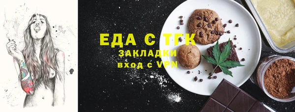 герыч Нижневартовск