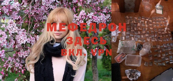 хмурый Бронницы