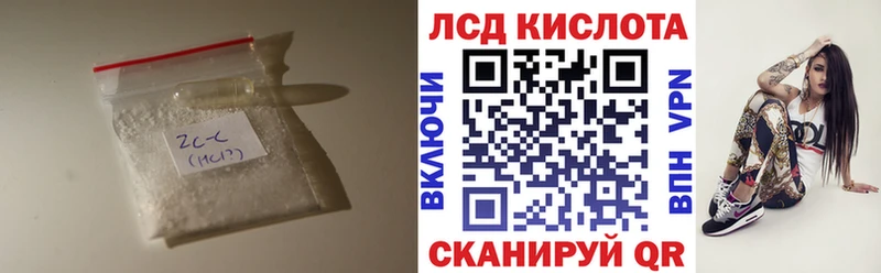 ЛСД экстази кислота  Змеиногорск 