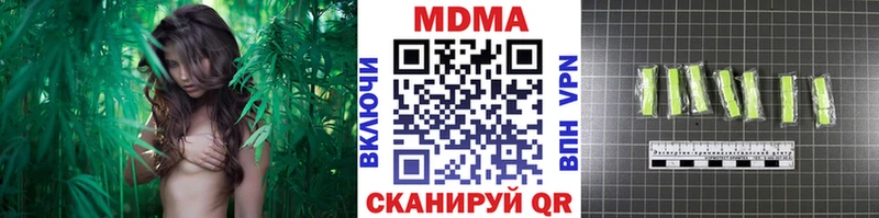 МДМА crystal  наркошоп  Змеиногорск 