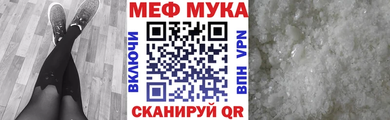 МЯУ-МЯУ VHQ KRAKEN ССЫЛКА Змеиногорск