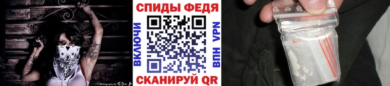 МЕТАМФЕТАМИН витя  Змеиногорск 