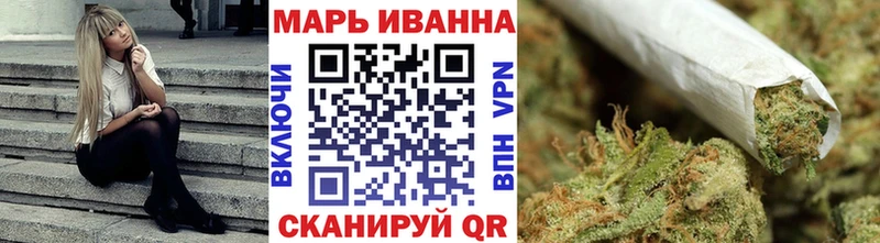 Каннабис тримм  Змеиногорск 